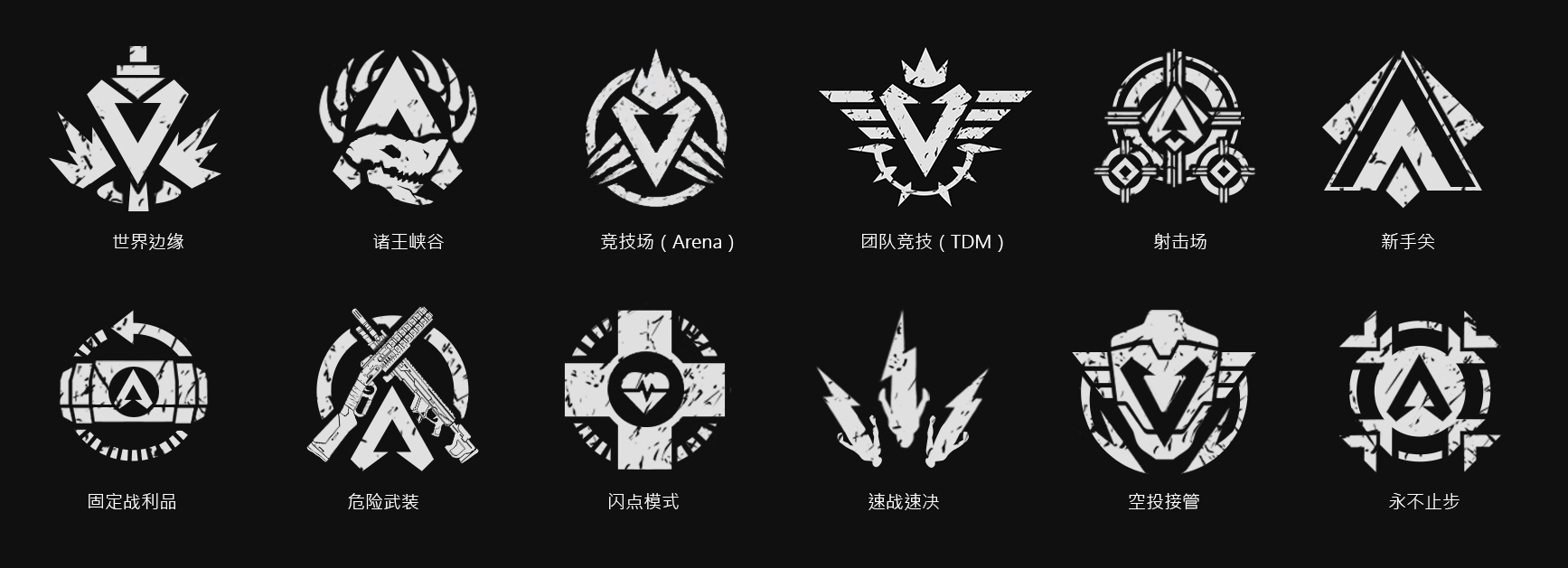 Apex Legends